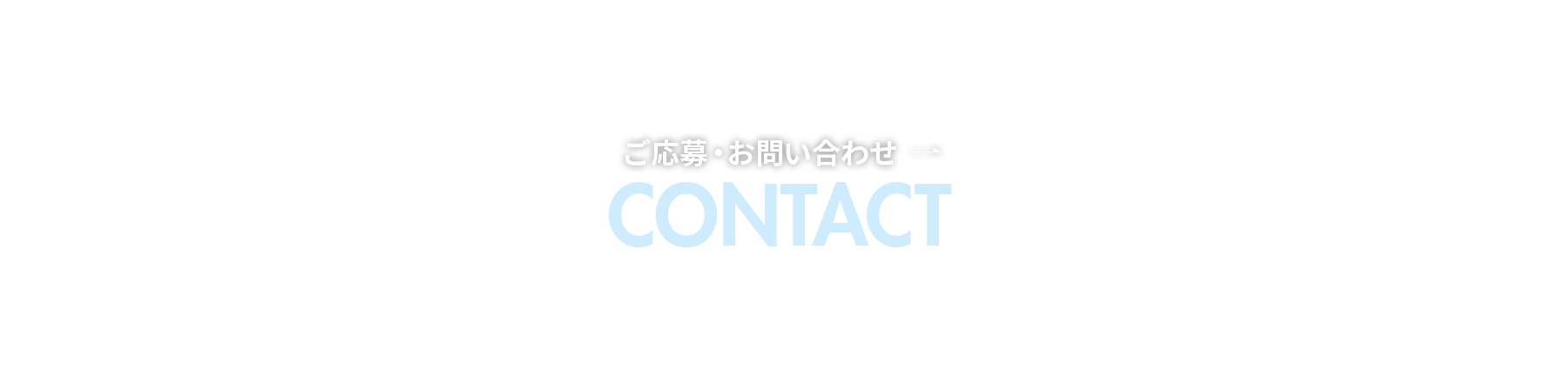 bnr_contact_cover