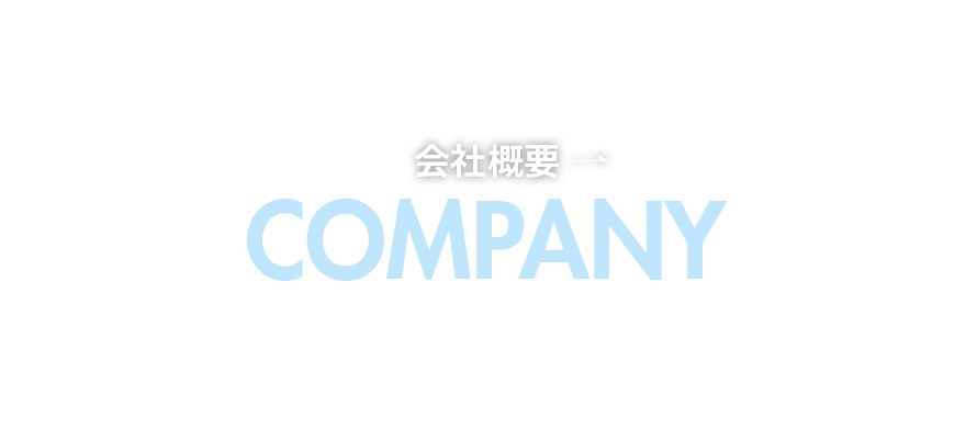 bnrhalf_company_cover