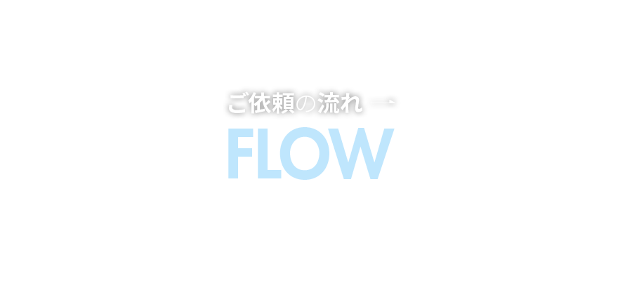 bnrhalf_flow_cover